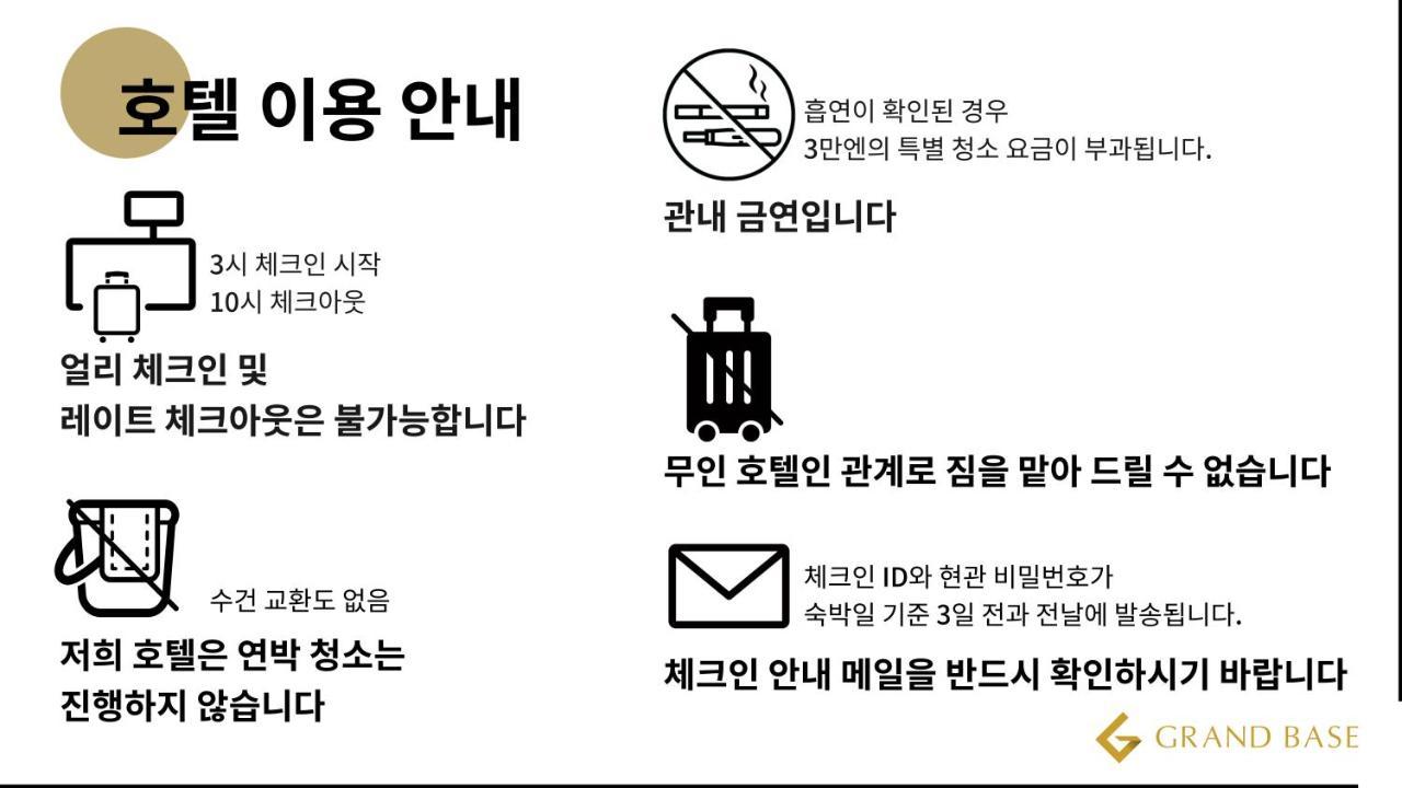 암비시아 사세보 외부 사진