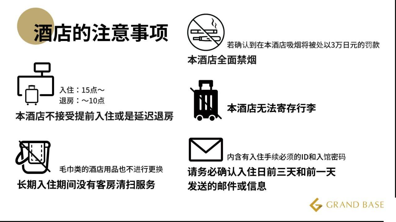 암비시아 사세보 외부 사진